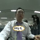 여주-0843 | 마쓰야마 여행 | 일본 3박 4일 코스 추천 | 돈키호테 필수템 | 솔직 후기
