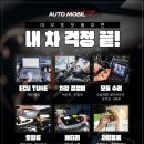 LEGEND RACING 이미지