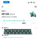 주문마트 | B마트 첫 주문 후기ㅣ첫주문 1만원 할인 + 배민카드10%할인