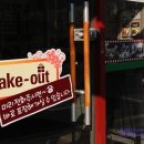 본죽 부천범박점 이미지