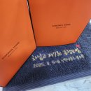 한미송월타올 | 송월타올 동창회 기념수건 타올 제작 야유회 송년회 정기총회