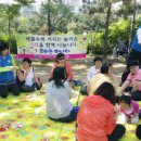 동그라미근린공원 이미지