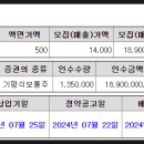 피앤에스메디칼 이미지