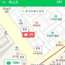 이화옵티마약국 이미지