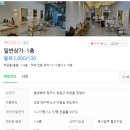 늘고은미용실