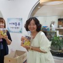 어깨동무 지역아동센터 이미지