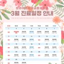 브라이트치과교정과치과의원 이미지