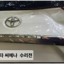 새인텍