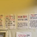 전부처 | 2025년 12월 기준 서울시청 서울광장 스케이트 방문 후기 / 예약, 스케이트 대여, 보관함, 푸드코트