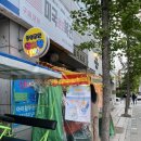 중앙공원_하 | [부천시청역 이색 붕어빵] 중앙공원 뿌링클 잉어빵 내돈내산 후기