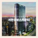 삼덕부동산중개 이미지