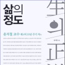 정도 이미지