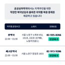 새안심약국 이미지