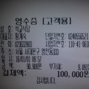 2016년 병(丙)신(申)년 1월1일(금) 일출산행 결산보고 이미지