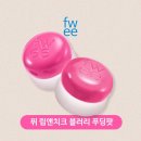 츄잉츄잉 | 데이지크 츄잉 글로우 팟 후기!
