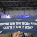 명성나이스노래클럽 | [2026]도겸 승관 DxS 콘서트 <소야곡> - 대구 / 메보즈가 좋다...🫶 / 시야, 정보, 셋리, 후기