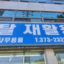 토탈중고가전 이미지