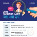 의료법인 이손의료재단 이미지