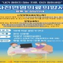 고양시덕양구보건소 이미지