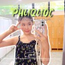 하나마트(공항) | 베트남 푸꾸옥 마사지샵 킹콩마트 현지 시내 공항픽업 팁 유주스파