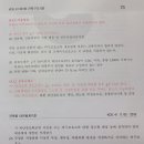 광산소방설비공사 이미지