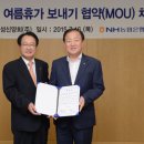 성신양회(주)단양공장 이미지