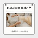 가꾸는동안 용인점 네이버블로그