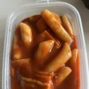 맛자랑떡볶이 송우점