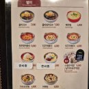 유가네닭갈비용인 이미지