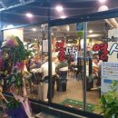 불막열삼(연산토곡점) 이미지