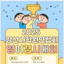 다른영어다른수학학원
