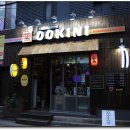 오오키니 이미지