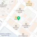 다인로얄부동산공인중개사사무소 이미지