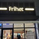 프리카페 이미지