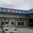 조은정비공업사 이미지
