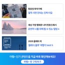 소수박물관 세미나실 | 선비의 숨결을 찾아서, 영주