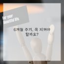 큰치과병원 이미지