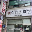 주공반찬 네이버블로그