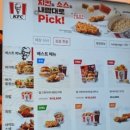 케이에프씨(KFC) 대구신암점