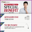 동양매직정수기 이미지