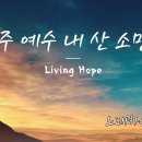 청지기주 이미지