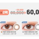 렌즈타운 이미지