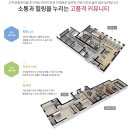 영무파라드경로당 네이버블로그