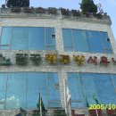 팔공온천랜드 이미지