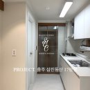 삼진동산 이미지