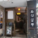 갤러리 PC방 | [문화 예술] 홍대 소모임 전시 후기! "전시의 성지"인 종로 방문해보세요~