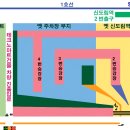 신도림역2번(신호등) 이미지