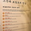 토말 이미지