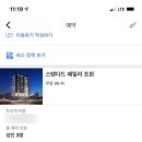신라스테이서대문 이미지