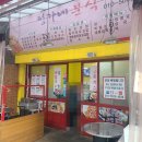 정가네분식 이미지